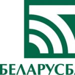 Смотрите, кто пришел: Беларусбанк получил нового главу